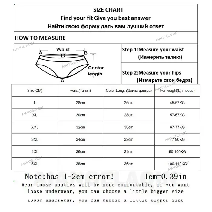 Culottes pour femmes slips de mise en forme abdominale sous-vêtements en coton grande taille