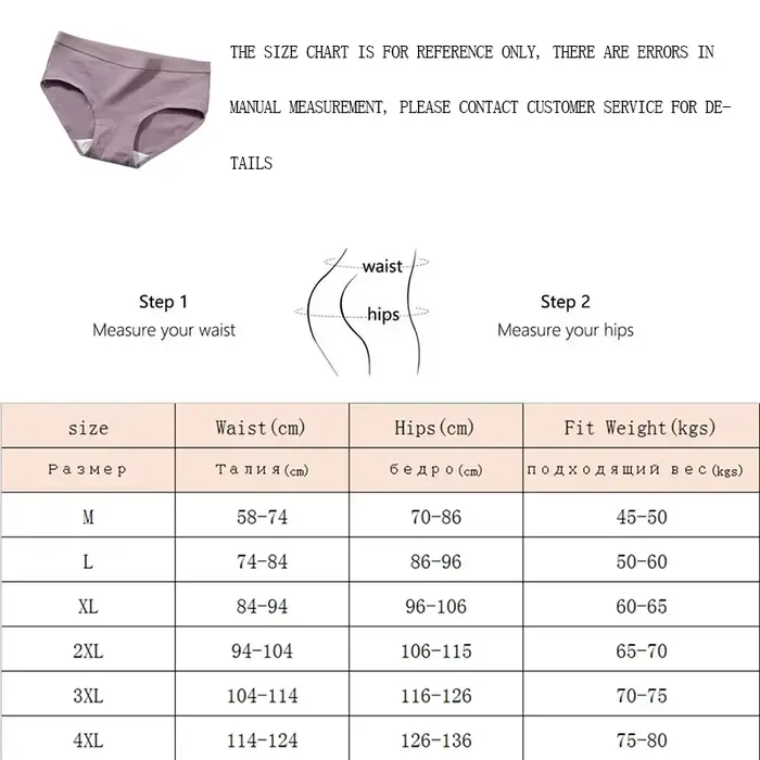 Culotte en pur coton pour femmes