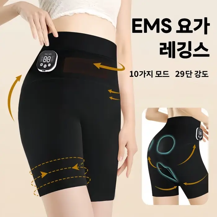 Pantalon de tonification pour femmes - Stimulateur musculaire électronique à 29 niveaux d'intensité pour la maison
