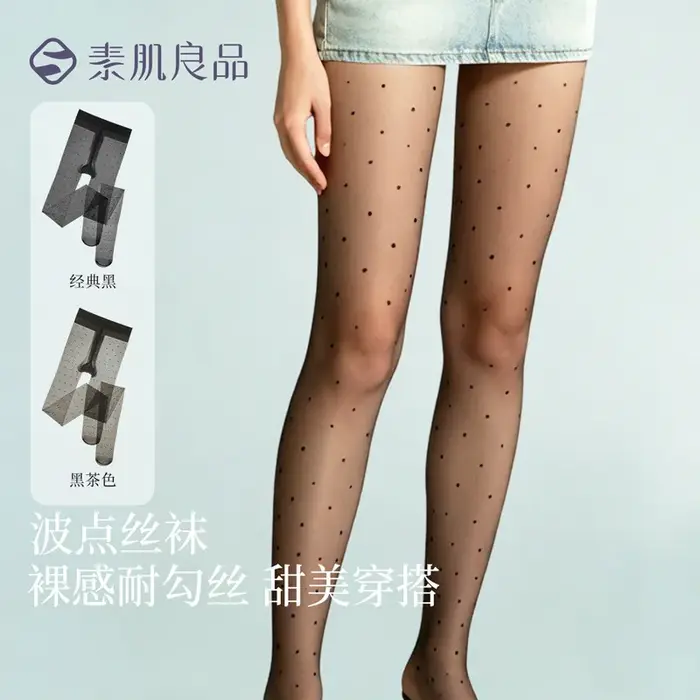 Collants transparents à pois sexy SUJIIN pour femme