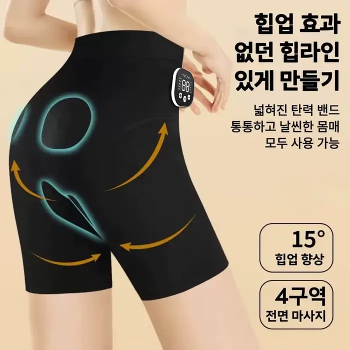 Pantalon de tonification pour femmes - Stimulateur musculaire électronique à 29 niveaux d'intensité pour la maison
